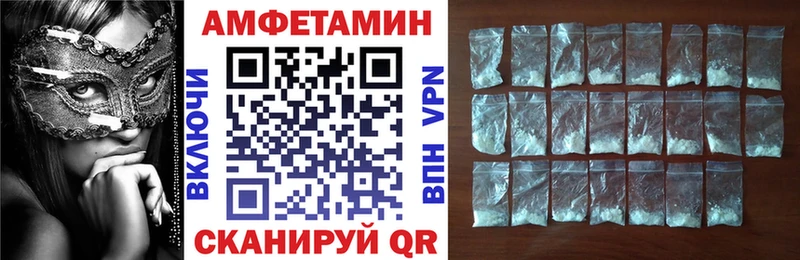 наркотики  Ачинск  АМФЕТАМИН Premium 