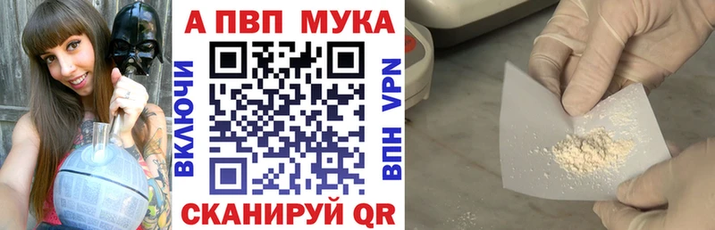 Alpha PVP СК КРИС  где можно купить   Ачинск 