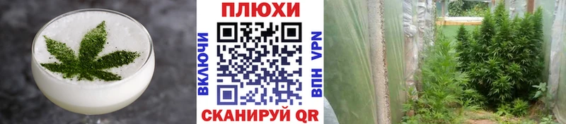 Печенье с ТГК конопля  Ачинск 