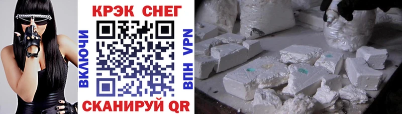 COCAIN Колумбийский  Ачинск 