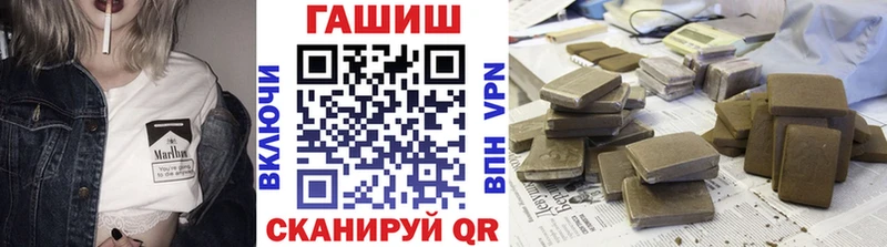 МЕГА как зайти  закладки  darknet формула  ГАШ гарик  Ачинск 