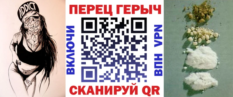 ГЕРОИН VHQ  Ачинск 