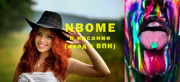 спиды Кинешма