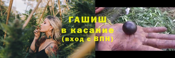 спиды Кинешма
