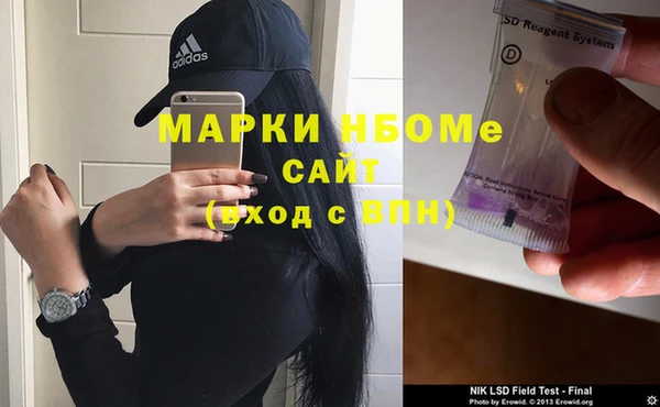 спиды Кинешма
