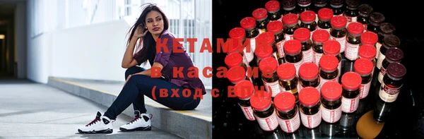 спиды Кинешма