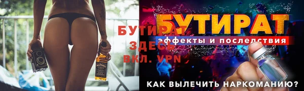 MDMA Premium VHQ Киренск