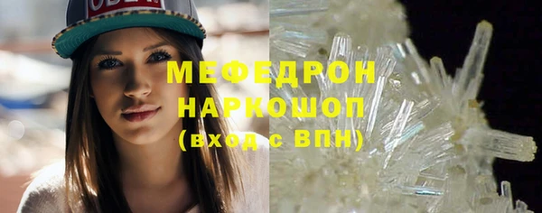 MDMA Premium VHQ Киренск