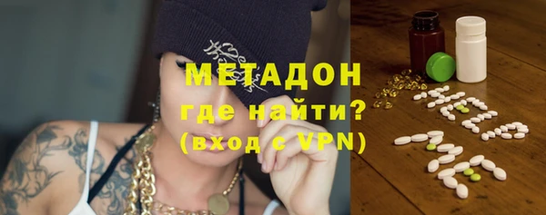 MDMA Premium VHQ Киренск
