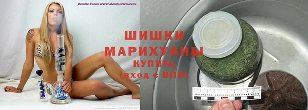 спиды Кинешма