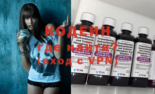 MDMA Premium VHQ Киренск