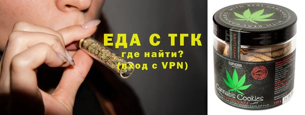 спиды Кинешма