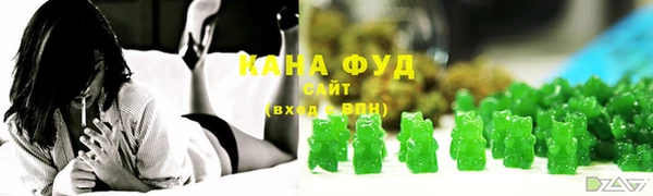 спиды Кинешма