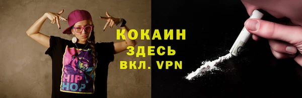 спиды Кинешма