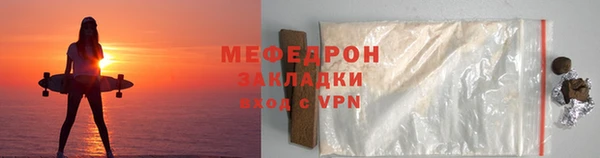 спиды Кинешма