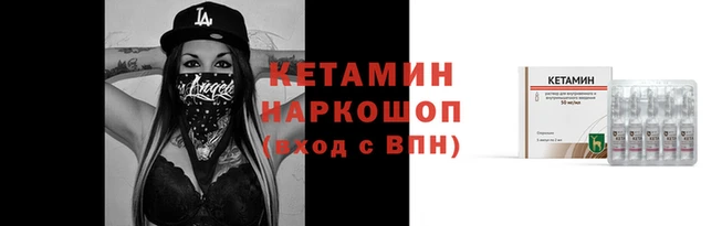 каннабис Киреевск