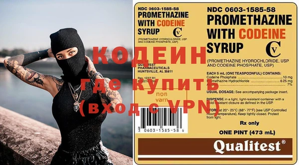 MDMA Premium VHQ Киренск
