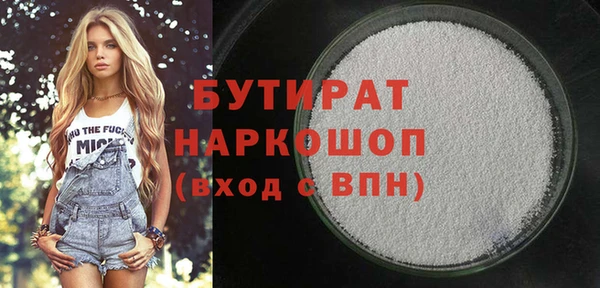 спиды Кинешма