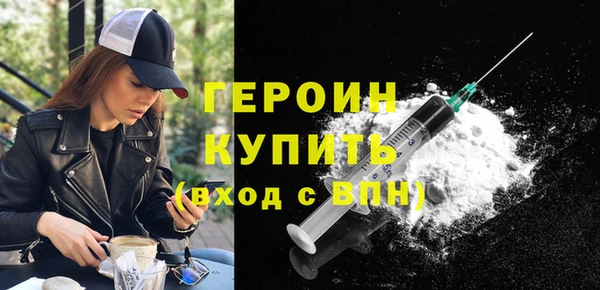 спиды Кинешма