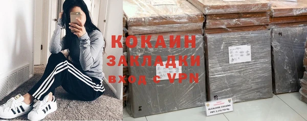 спиды Кинешма