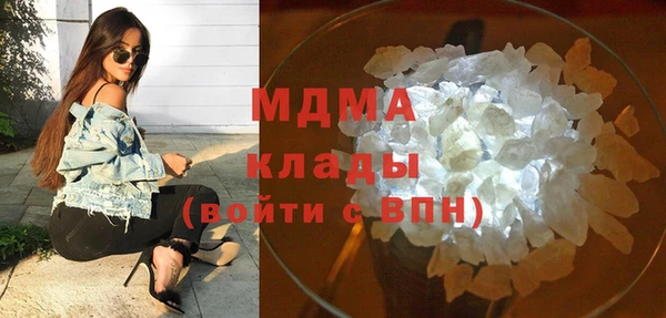 MDMA Premium VHQ Киренск