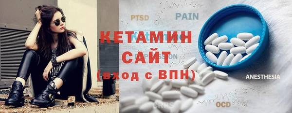 MDMA Premium VHQ Киренск