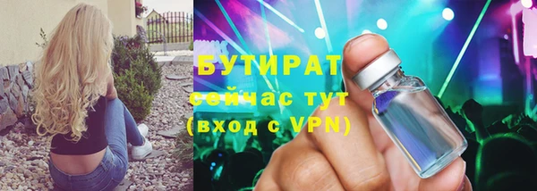 MDMA Premium VHQ Киренск