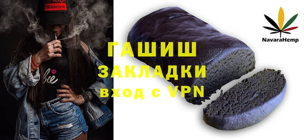 спиды Кинешма