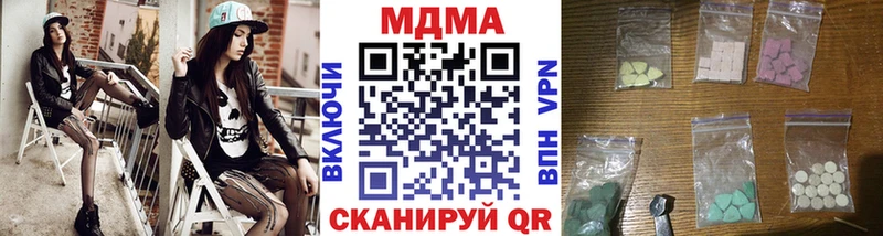 кракен tor  Ачинск  МДМА Molly  где купить  