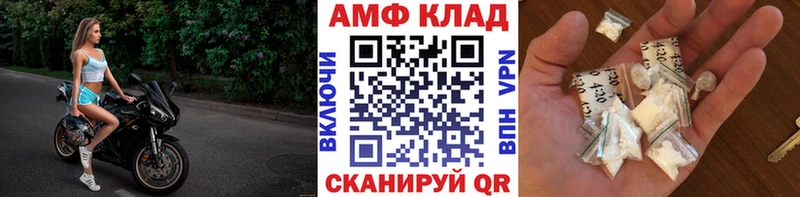 цены наркотик  Ачинск  МЕТАМФЕТАМИН витя 