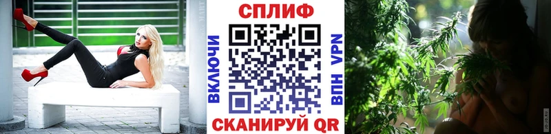 shop официальный сайт  Ачинск  Конопля ГИДРОПОН  дарнет шоп 